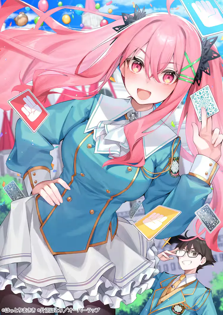 Ore wa Gakuen Zunou Battle no Ensyutsuka!