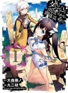 Dungeon ni Deai wo Motomeru no wa Machigatteiru Darou ka