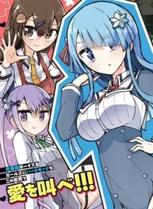 Koibito no Furi no Furi