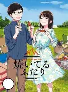 A Rare Marriage: How to Grill Our Love