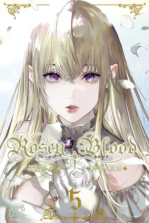 Rosen Blood