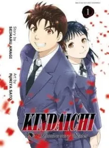 Kindaichi Shōnen no Jikenbo