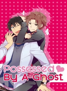 Yurei-kun Tsuitemasu