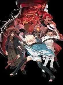 Teito Seihai Kitan - Fate/type Redline