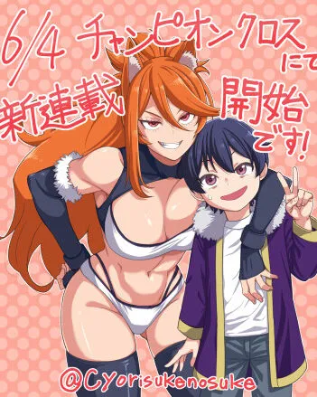 Mazoku no Musumetachi to Okuru Midareta Isekai Seikatsu