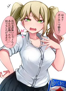 Katenai Ko