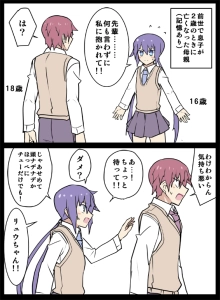 Zense ga Hahaoya Datta Kouhai