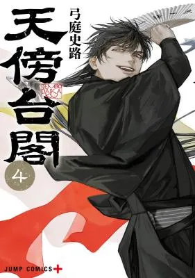 Tenbō Daikaku