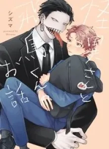 Kaiisan to Asuka kun no Ohanashi