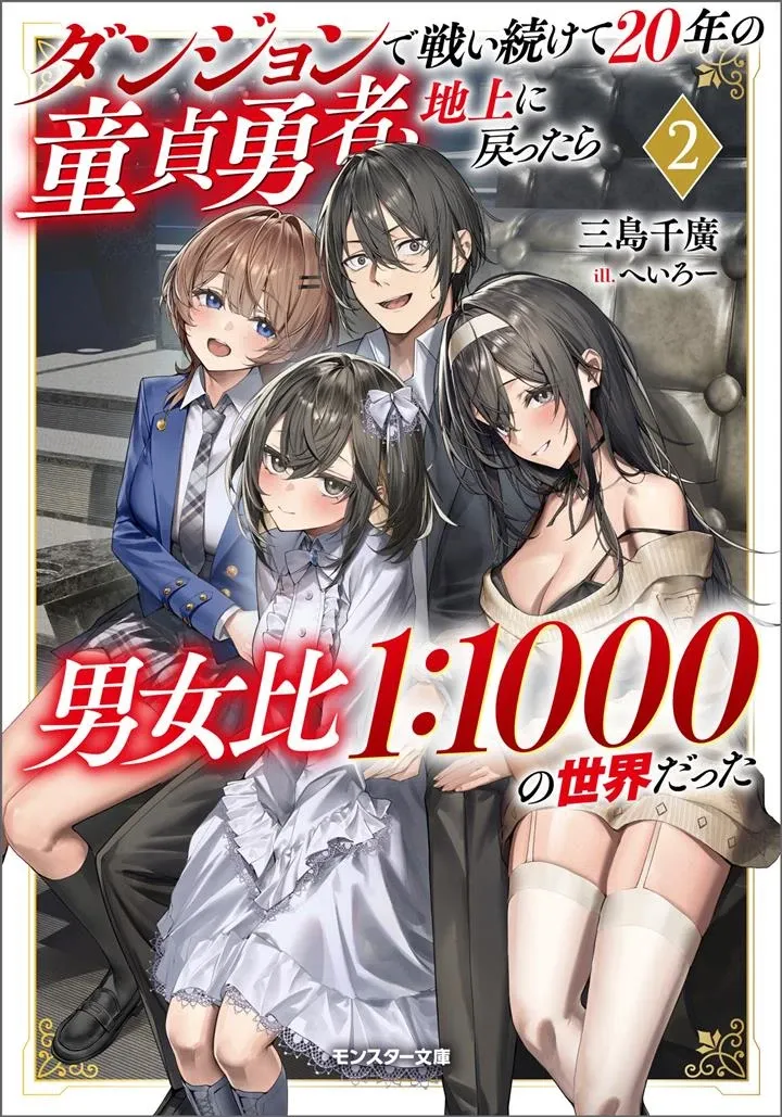 Danjouhi 1:1000
