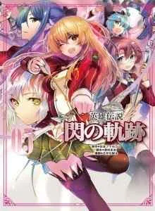 Eiyuu Densetsu - Sen no Kiseki