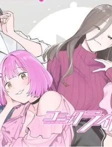 Ninki Haishinsa Tachi no Manager