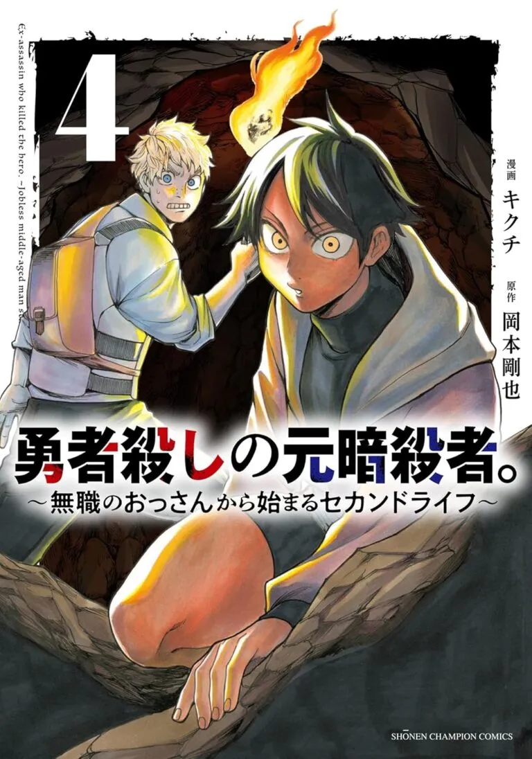 Yuusha Goroshi no Moto Ansatsusha