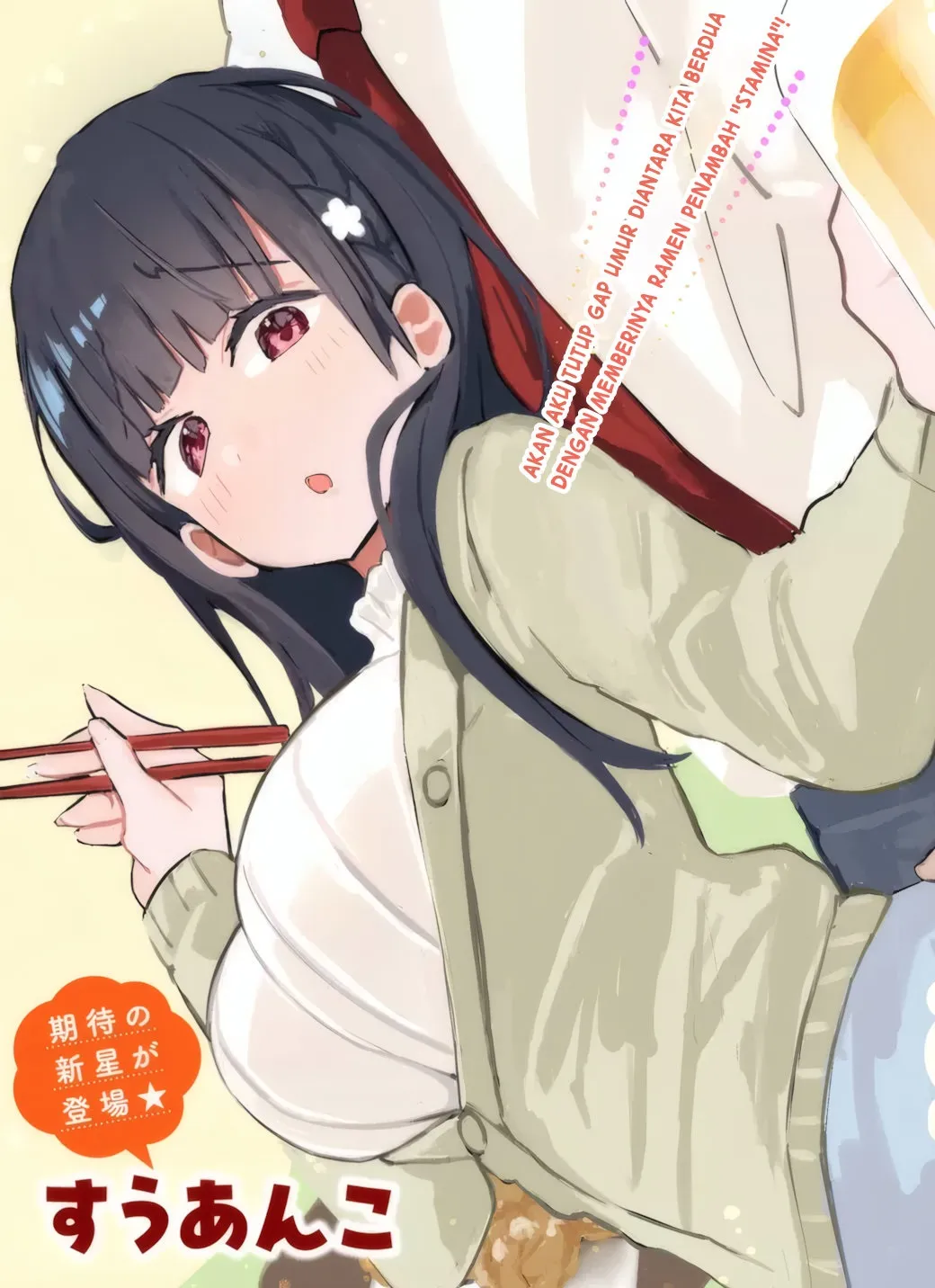 Mutsuko, Seiwo Tsukemasu!
