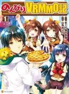 Nonbiri VRMOO-ki