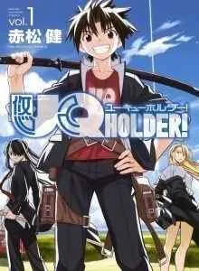 UQ Holder