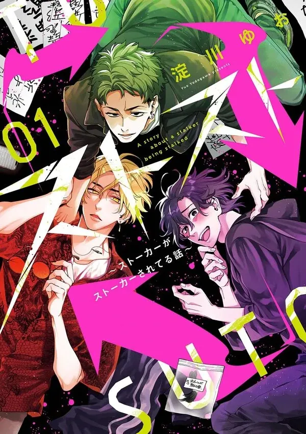 Stalker ga Stalker Sareteru