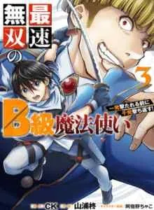 Saisoku Musou No B-Kyuu Mahou Tsukai: Ippatsu Utareru Mae Ni Senpatsu Uchikaesu!