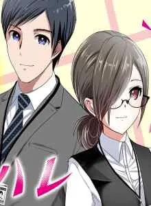 Batsu Harem