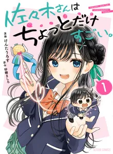 Sasaki-san wa Chotto dake Sugoi