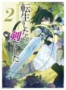 Tensei Shitara Ken Deshita