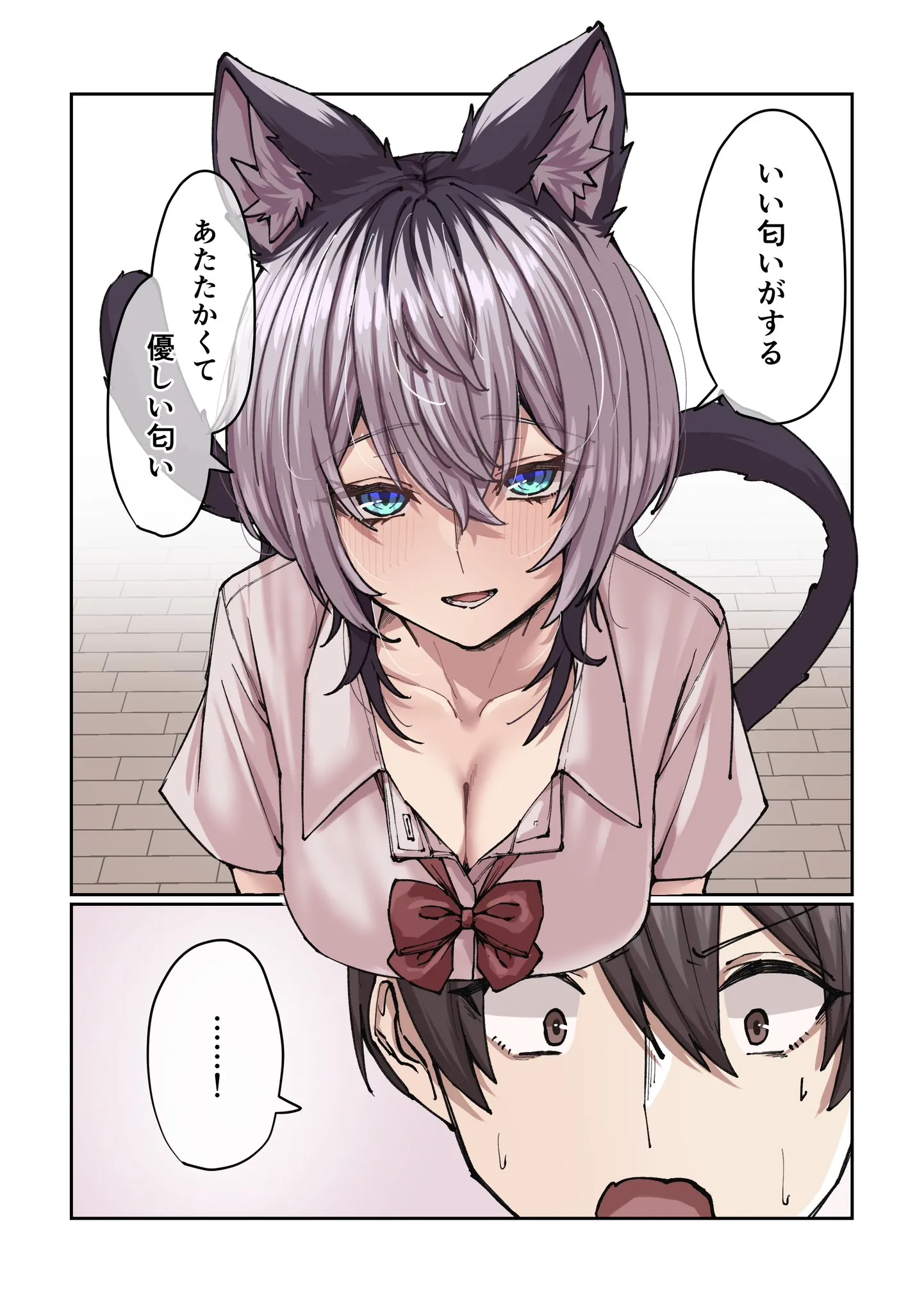 Gakkou de Guuzen Onnanoko no -Himitsu- wo Shitte Shimatta Ohanashi