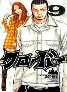 Clover (Tetsuhiro Hirakawa)