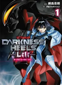 Darkness Heels