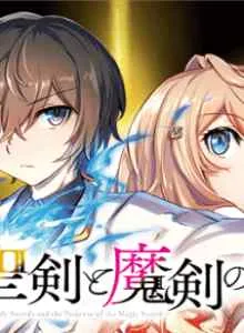 Nana Seiken to Maken no Hime