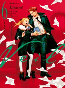 Orenji no Taion