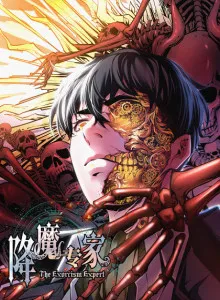 Subduing Devil Expert