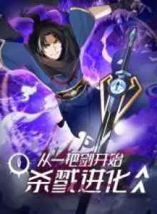 A Sword's Evolution Begins From Killing