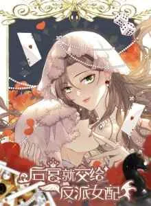 Give The Harem To The Villainess