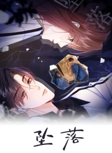 Zhuìluò