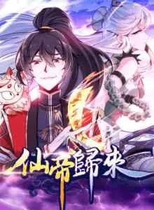 Return of Immortal Emperor