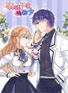 The Heiress Vs Young Ruffian