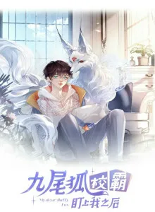 My Dear Fox Fluffy