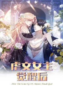 Reborn To Choose My Own Male Lead