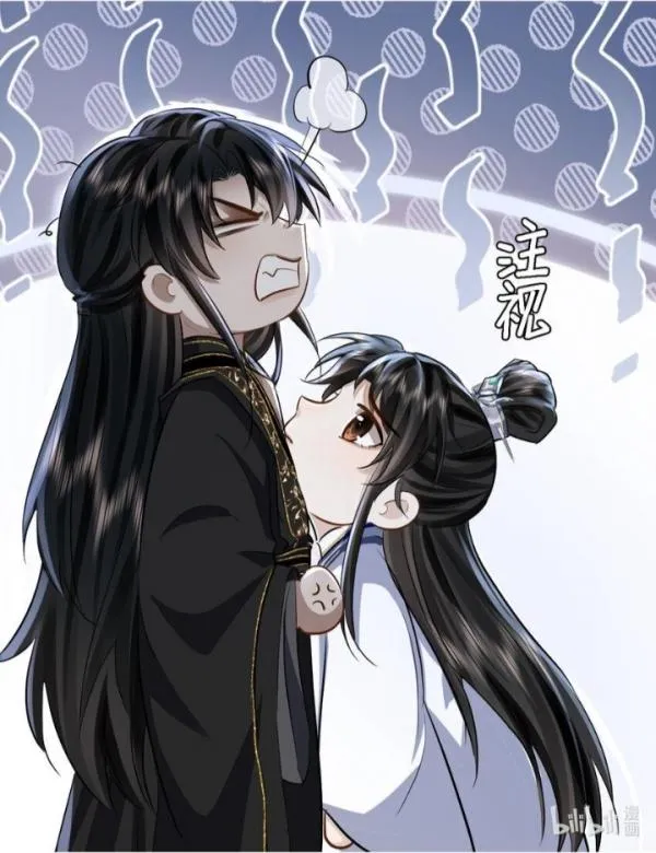 Lord Demon King, Would You Like to Practice Dual Cultivation?