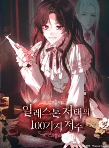 100 Curses of Illeston Manor