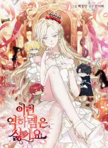 I Hate This Kind of Reverse Harem