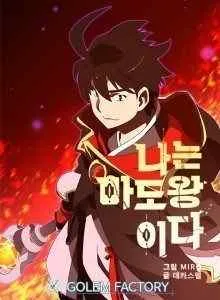 I Am The Sorcerer King