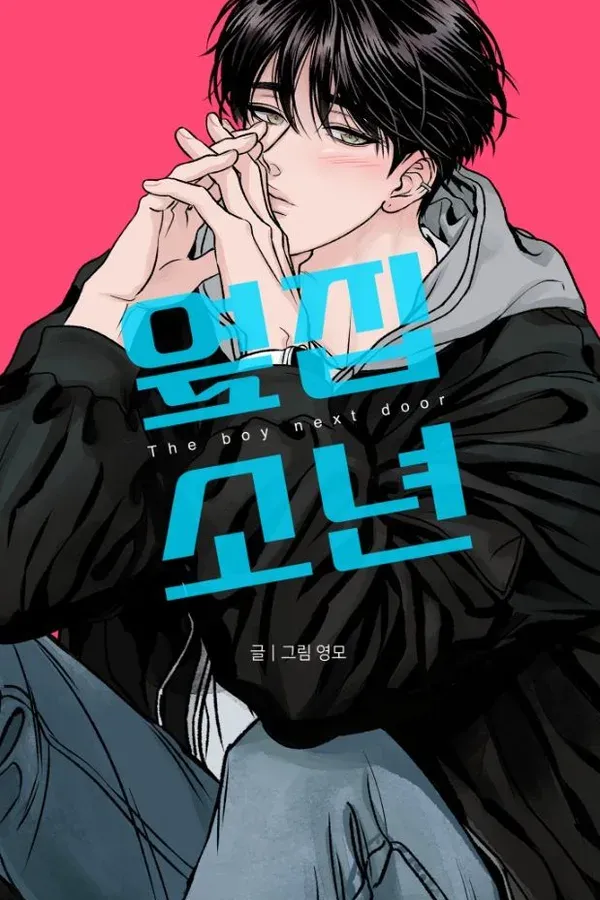 The Boy Next Door