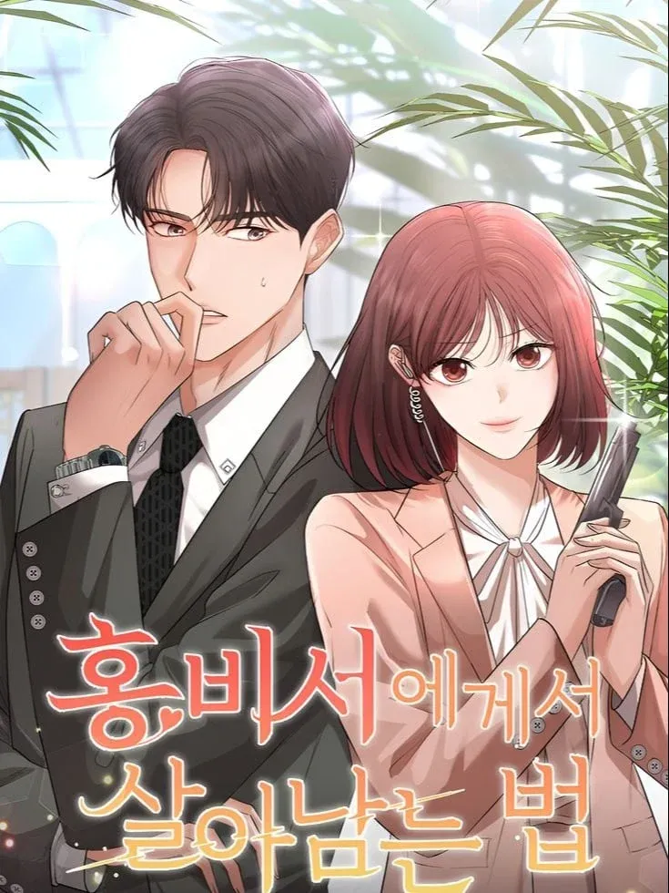 How to Survive Secretary Hong