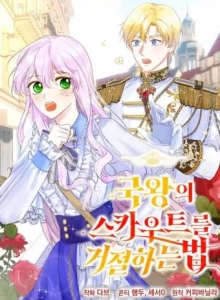 How to Refuse the King's Scout