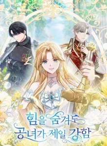 Even If She Hides Her Power , The Noble Lady Is Strongest