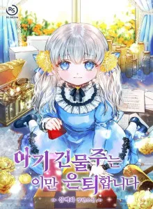 The Little Landlady
