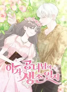 Baby Princess Survival Diary