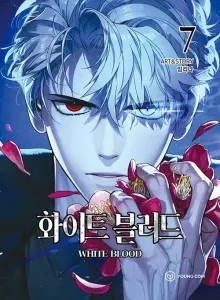 White Blood