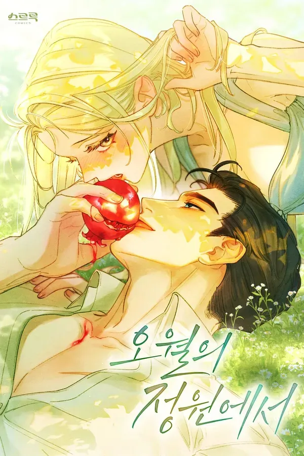 In The Garden of May